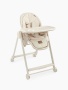Happy Baby Стул для кормления BERNY LUX, beige new