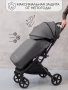 Коляска прогулочная Amarobaby, Airy, серый