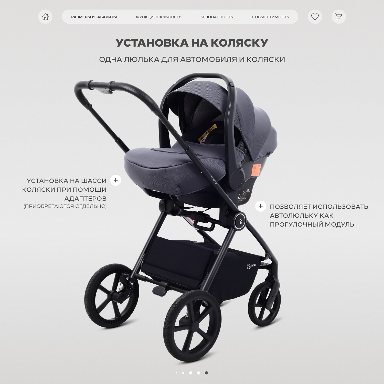 Автокресло RANT UB516 Pro КЕРРИ (CARRY) Графит (Graphite) (40-87см)