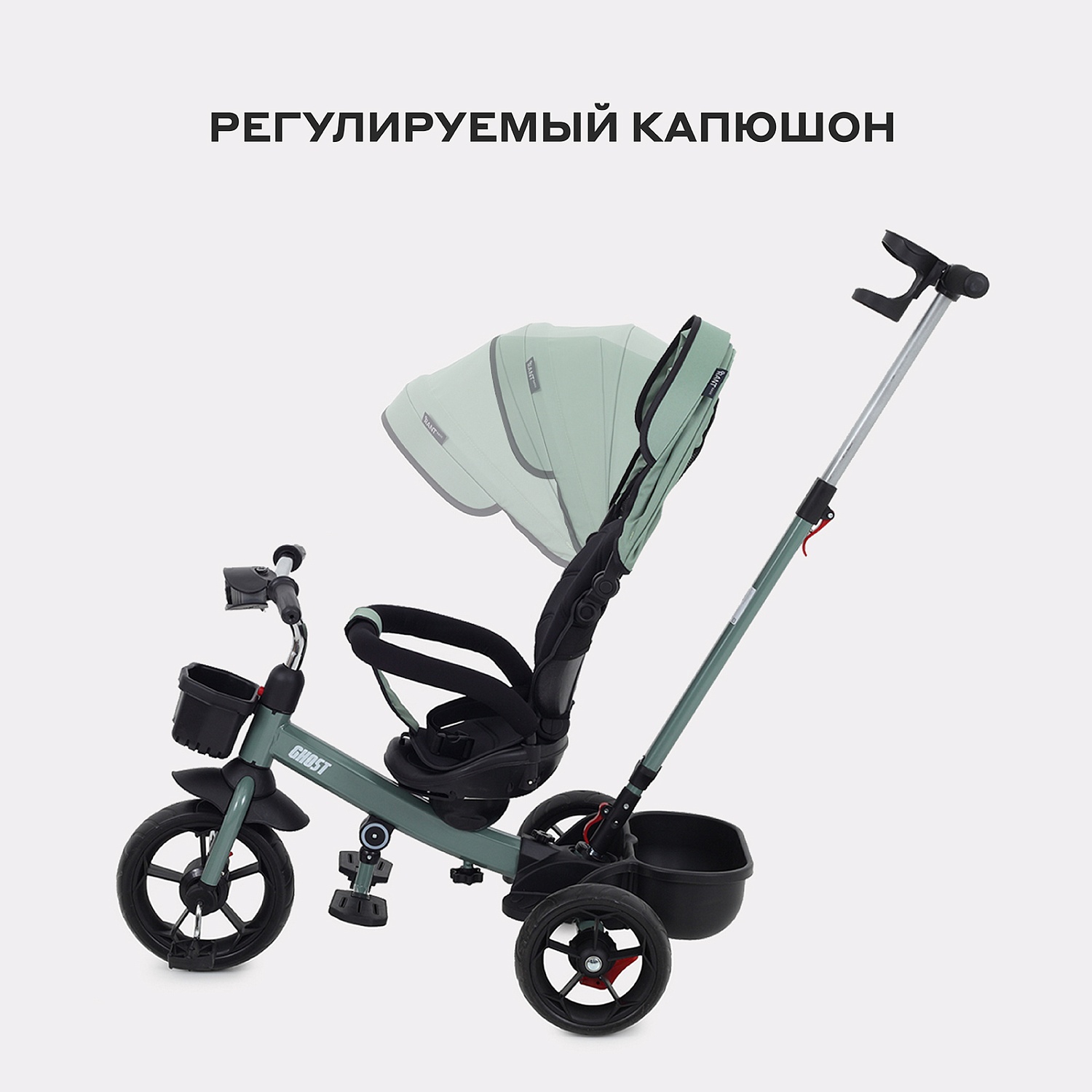 Детский трехколесный велосипед RANT basic RB250 "GHOST" (Green)