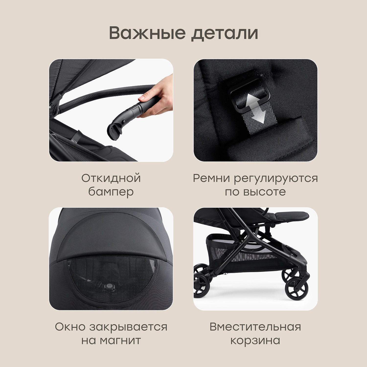 Happy Baby Коляска прогулочная AIRA, black