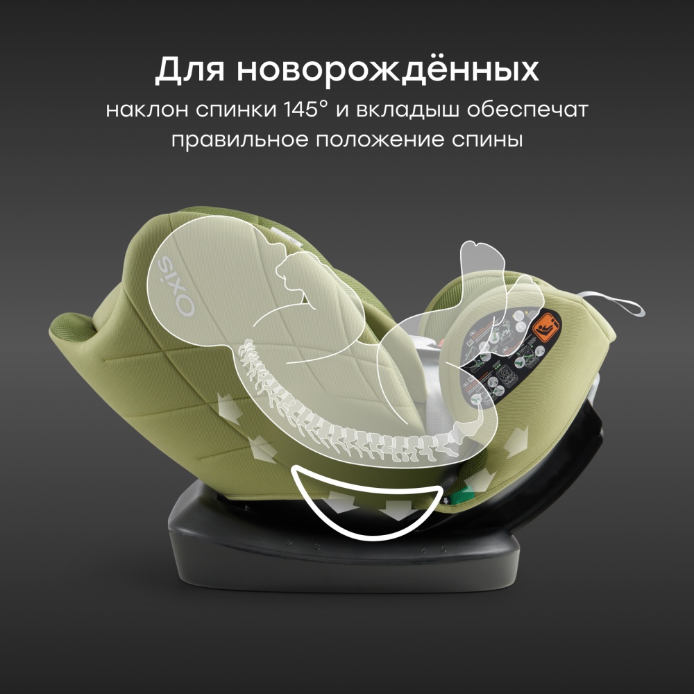 Happy Baby Автокресло OXIS, green