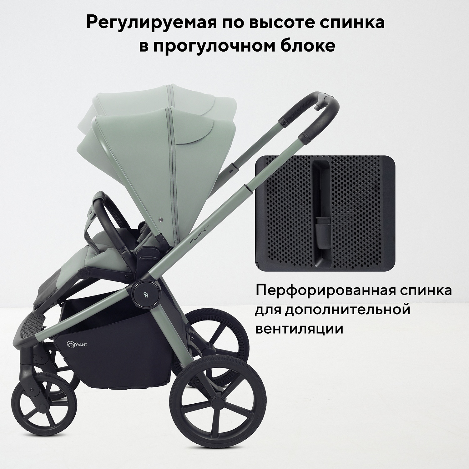 Коляска детская RANT "FLEX Therm" (2в1) RA112 Forest Green