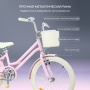 Велосипед 2-х колесный детский RANT "Vintage" Pink 20"