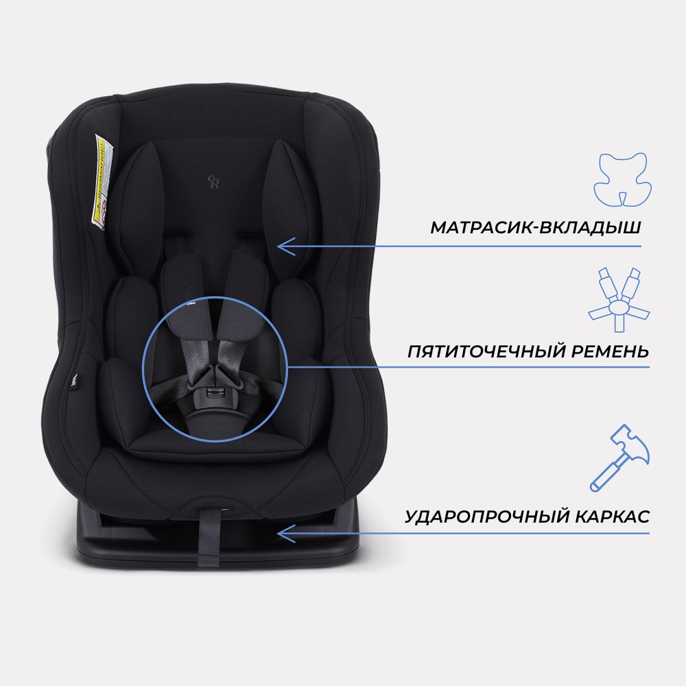 Автокресло RANT LB-777 "Pilot" (Black) группа 0-1 (0-18 кг)