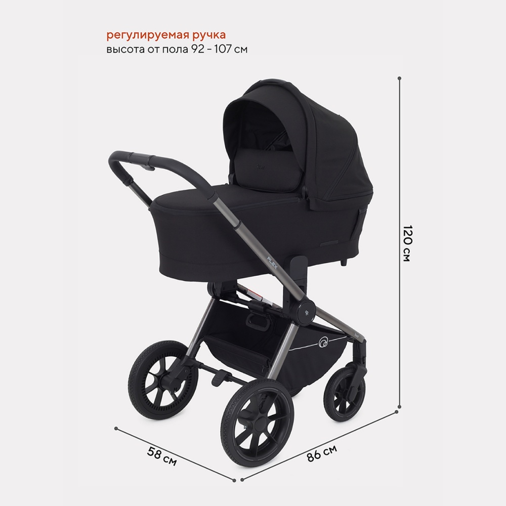 Коляска детская RANT "FLEX PRO" (2в1) RA074 Black