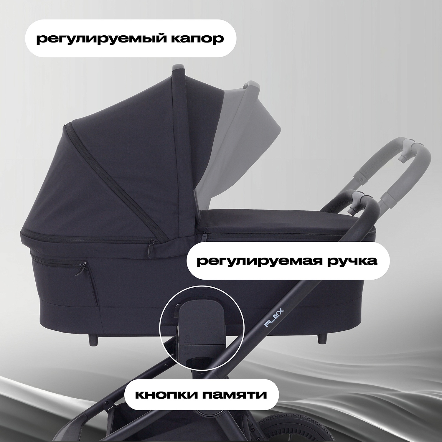 Коляска детская RANT "FLEX" (3в1) RA077 Black