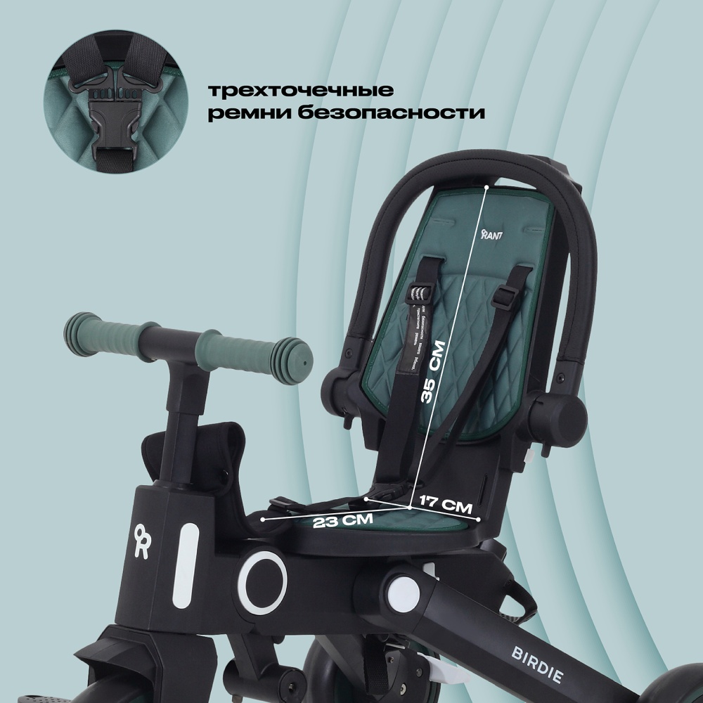 Детский трехколесный велосипед RANT RB202 "BIRDIE" (Olive)