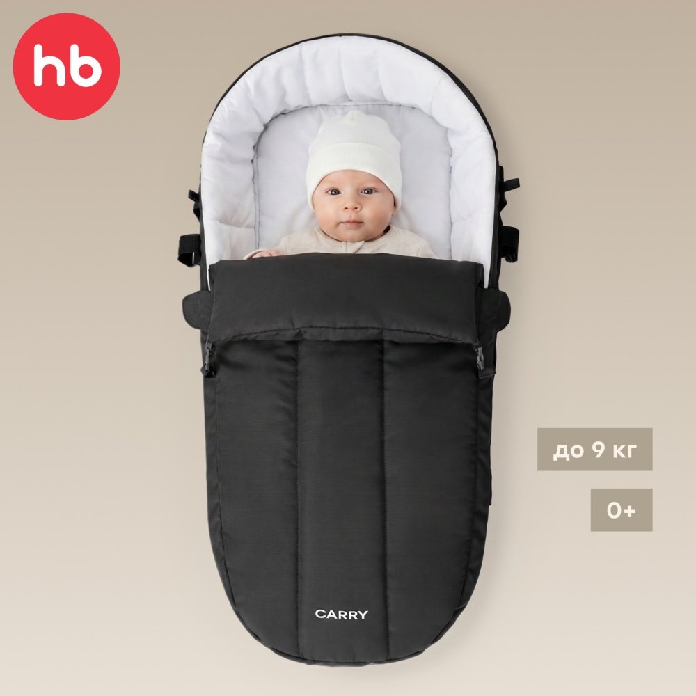 Happy Baby Люлька-переноска "CARRY" New, black