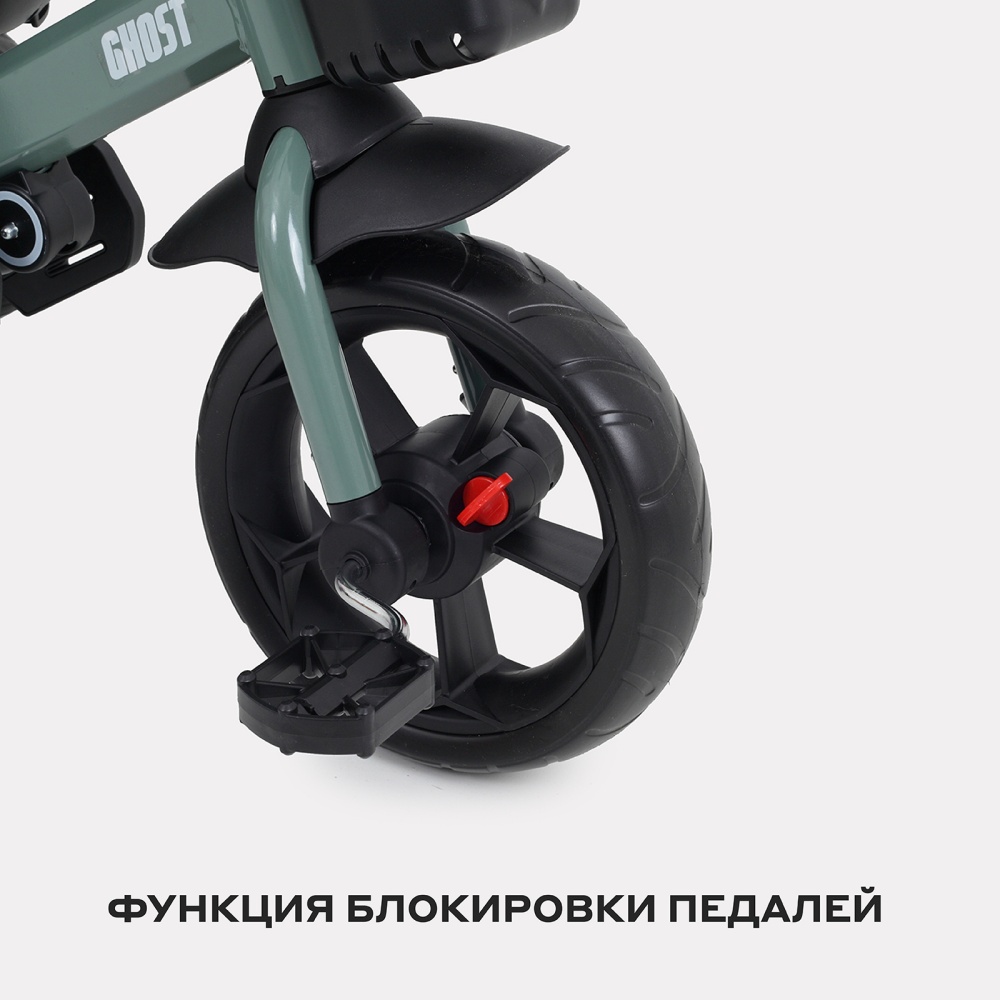 Детский трехколесный велосипед RANT basic RB250 "GHOST" (Green)