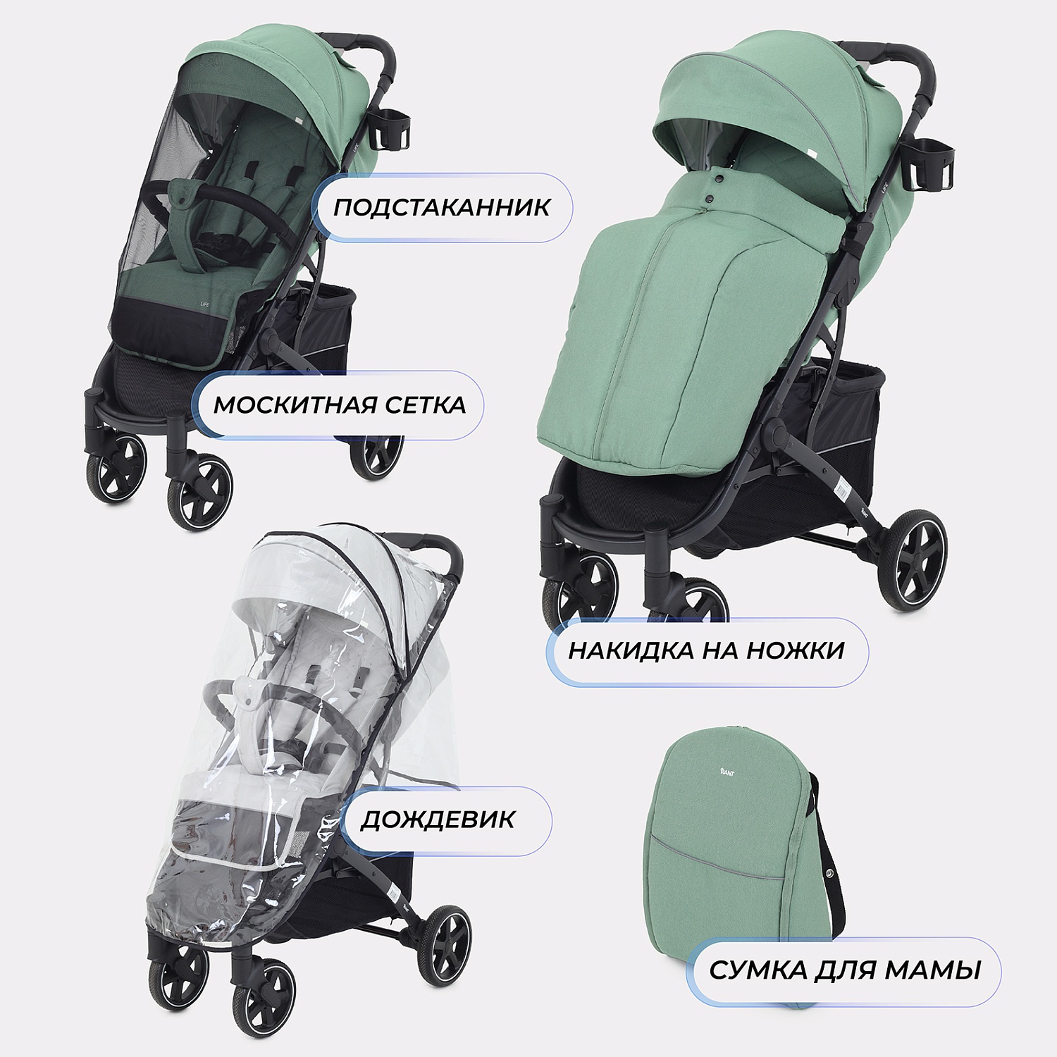Коляска детская RANT "LIFE" RA104 Green