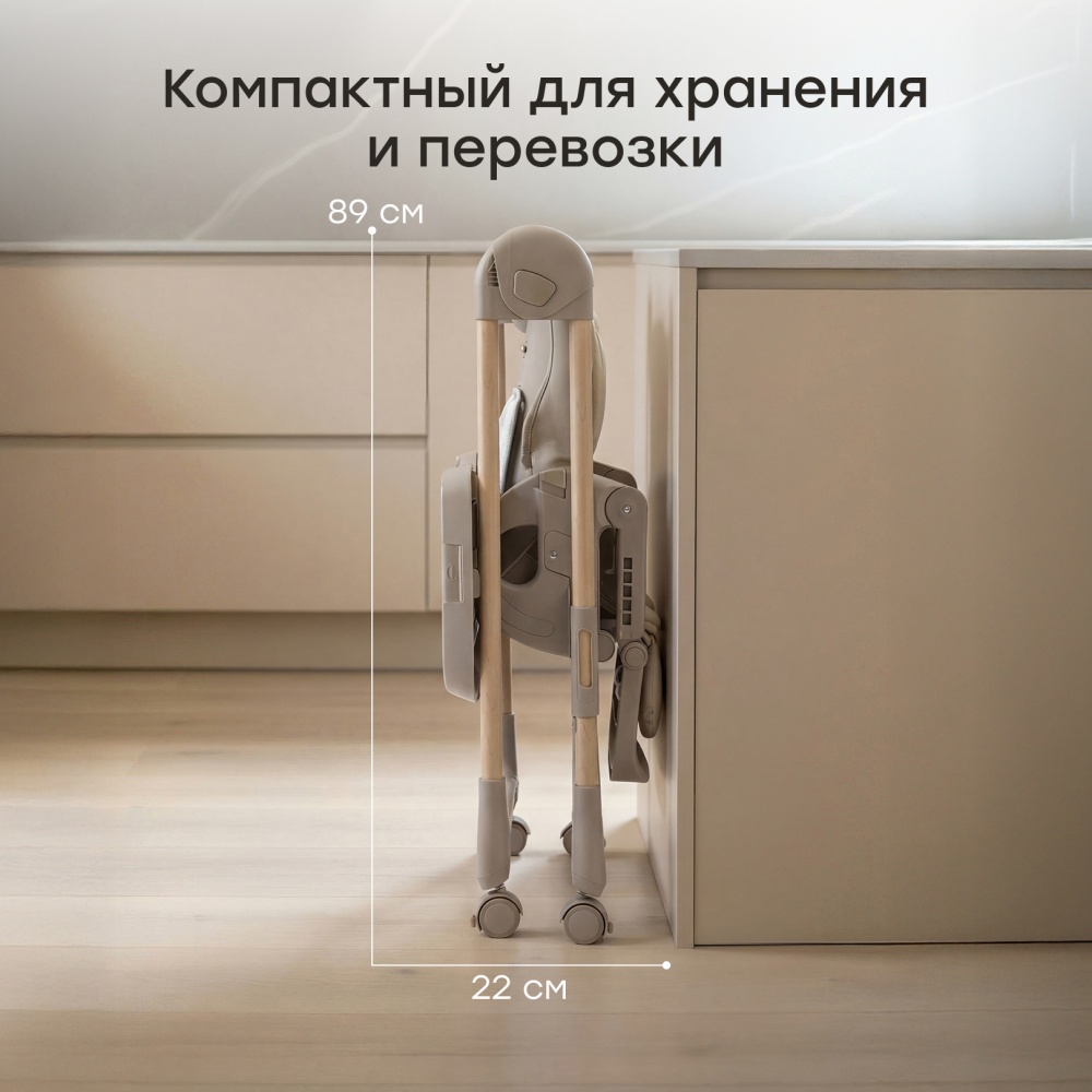 Happy Baby Стул для кормления WILLIAM LUX, grey