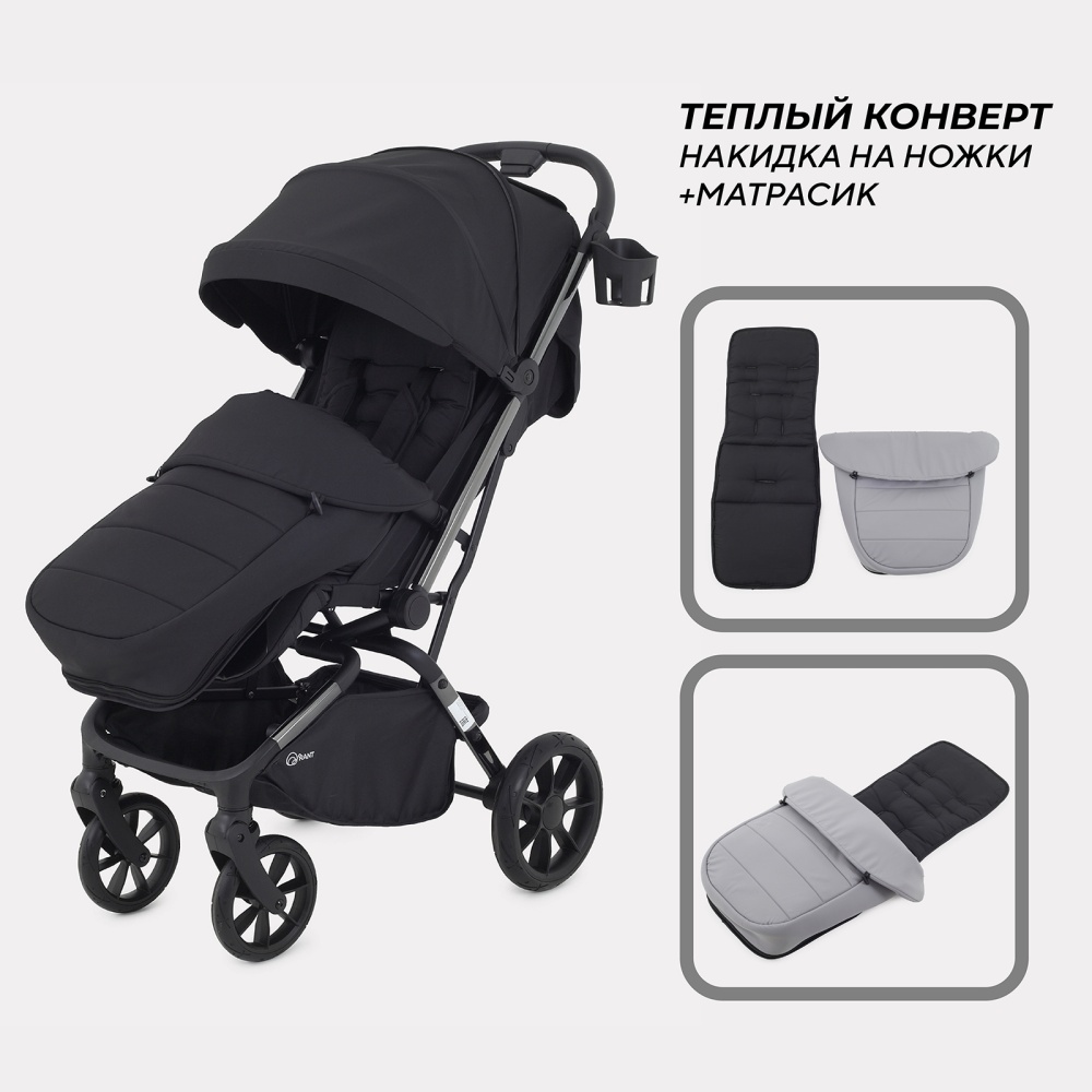 Коляска детская RANT "PIXEL" RA401 Midnight Black