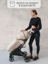 Коляска прогулочная Amarobaby, Airy, бежевый