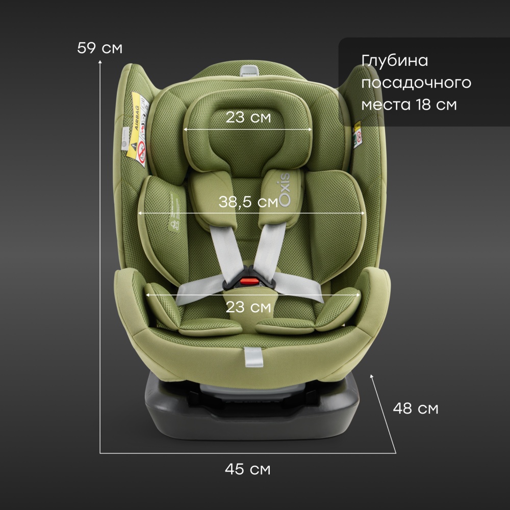 Happy Baby Автокресло OXIS, green