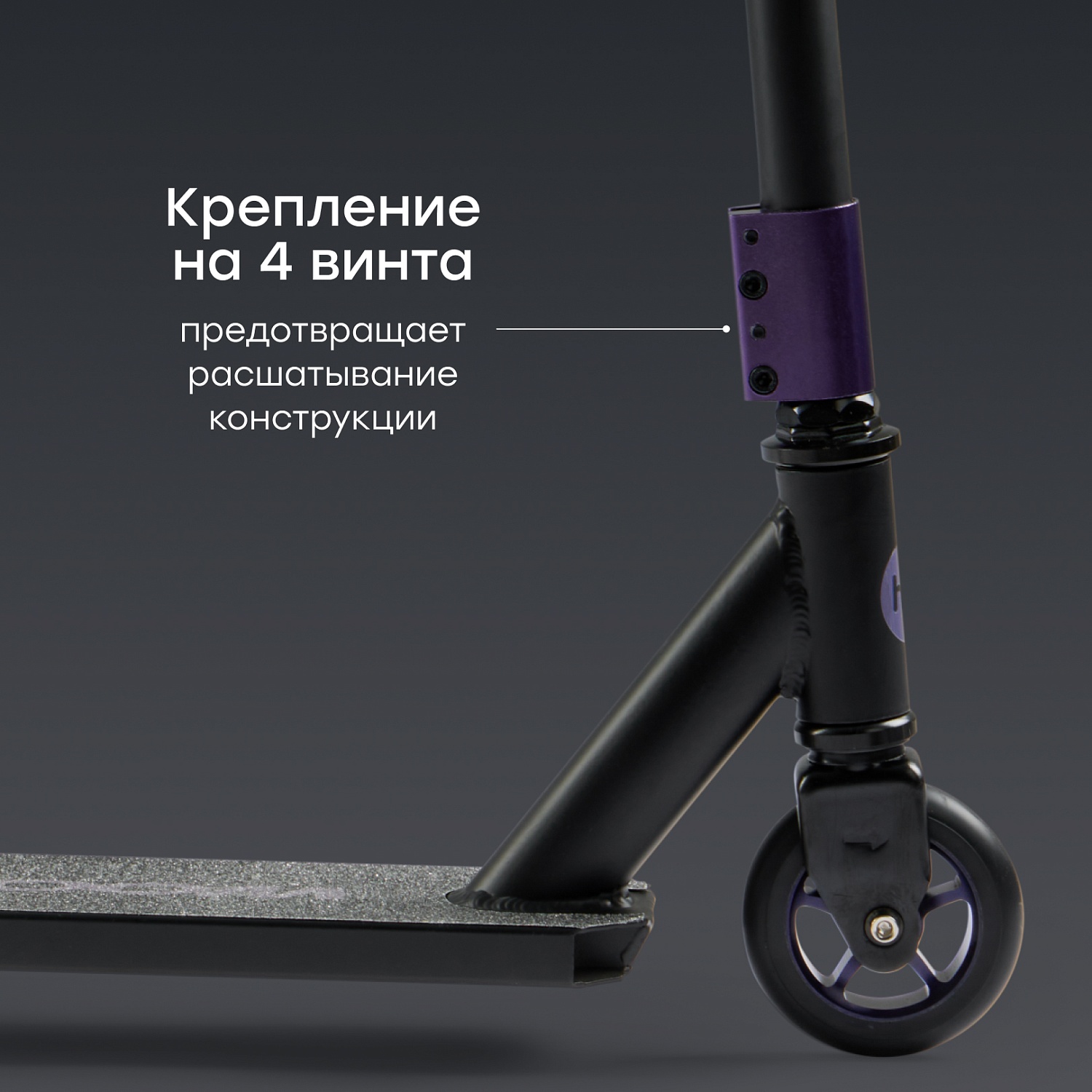 Happy Baby Самокат детский WOOSHER «ВУШЕР», черный / black