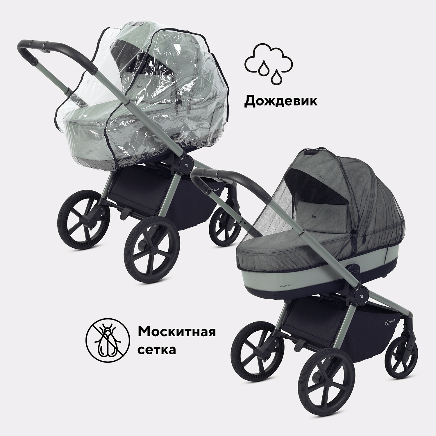 Коляска детская RANT "FLEX Therm" (2в1) RA112 Midnight Black