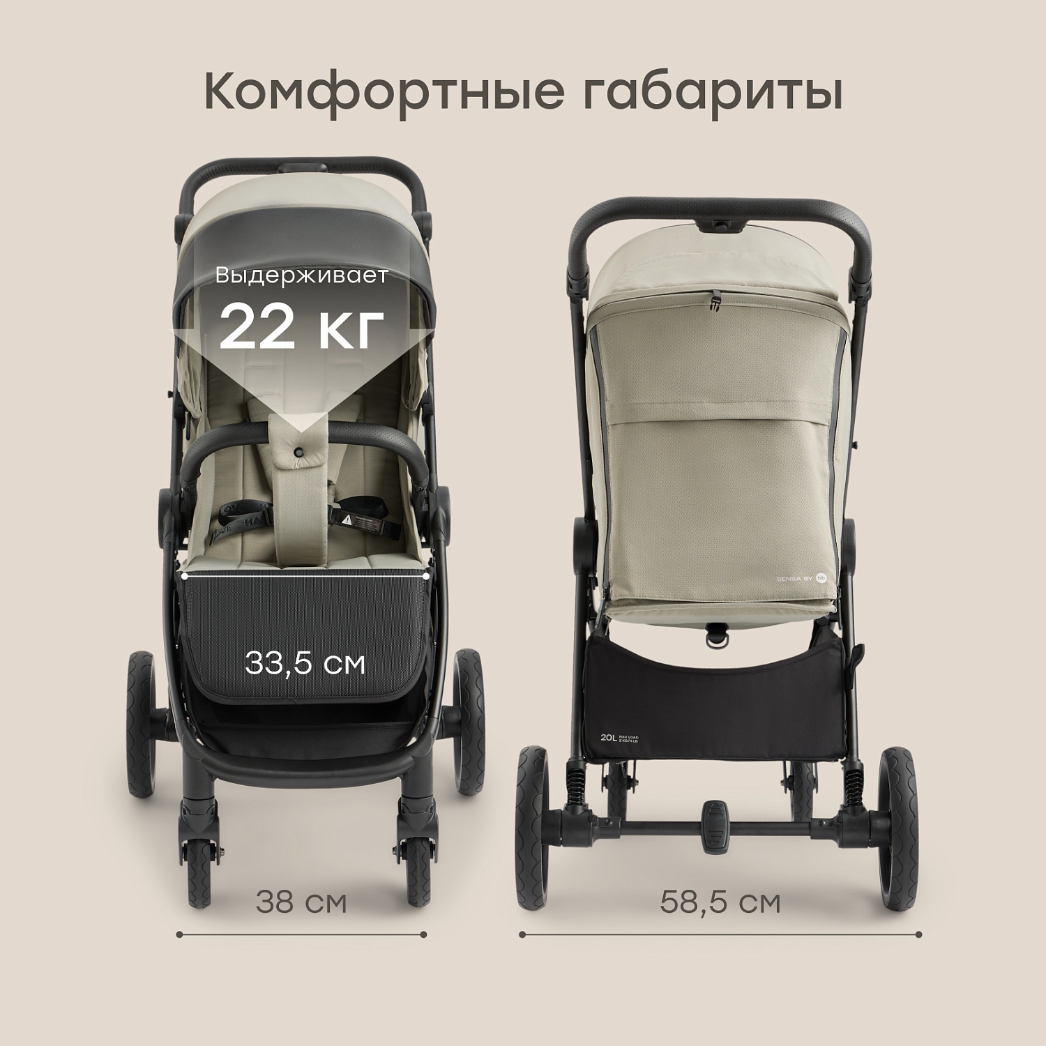 Happy Baby Коляска прогулочная SENSA, dark olive nova