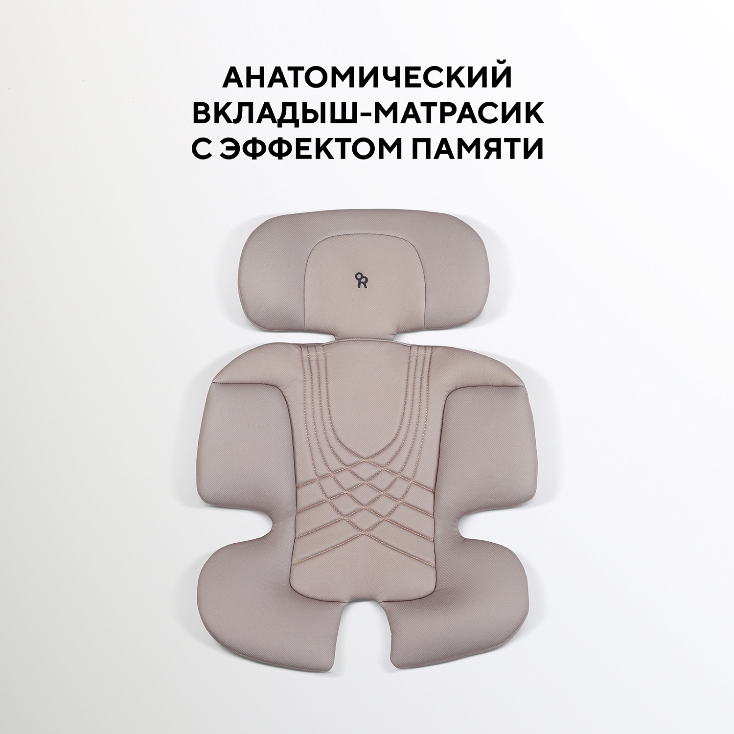 Автокресло RANT AY969 "ASTER MAX" Beige (40-125см) (без базы)