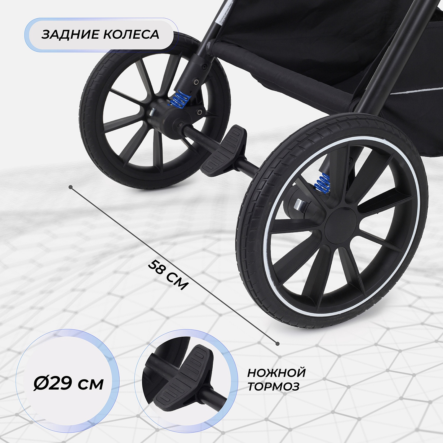 Коляска детская RANT "MOSS" (2в1) RA321 Black