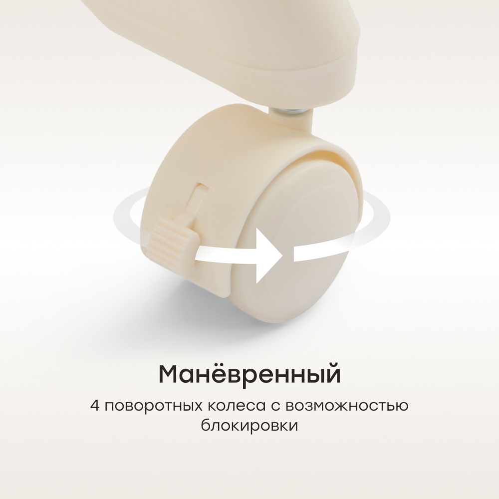 Happy Baby Стул для кормления WILLIAM LUX, milky