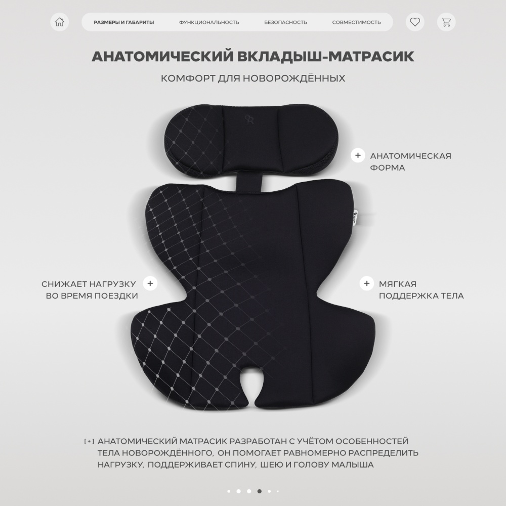 Автокресло RANT UB516 Pro КЕРРИ (CARRY) Черный (Black) (40-87см)