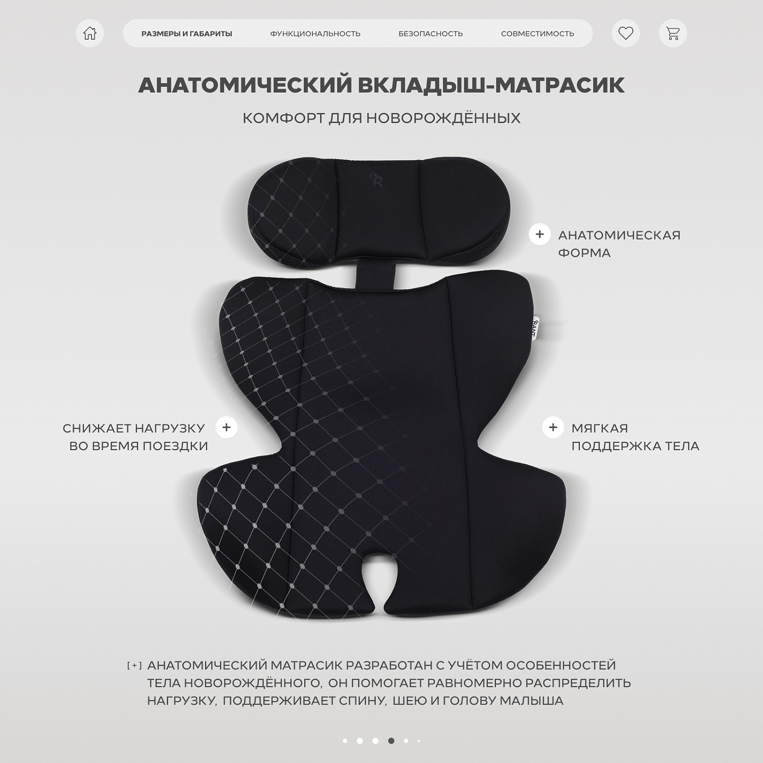 Автокресло RANT UB516 Pro КЕРРИ (CARRY) Черный (Black) (40-87см)