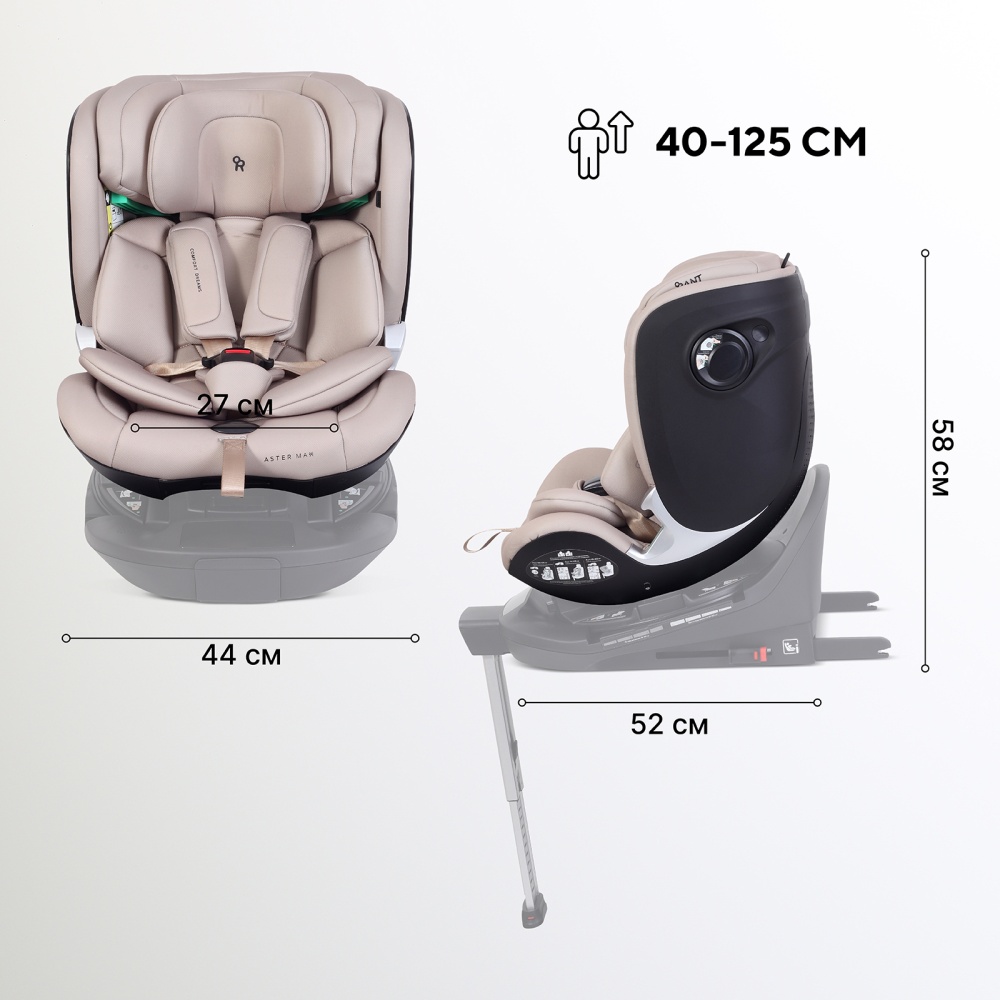 Автокресло RANT AY969 "ASTER MAX" Beige (40-125см) (без базы)