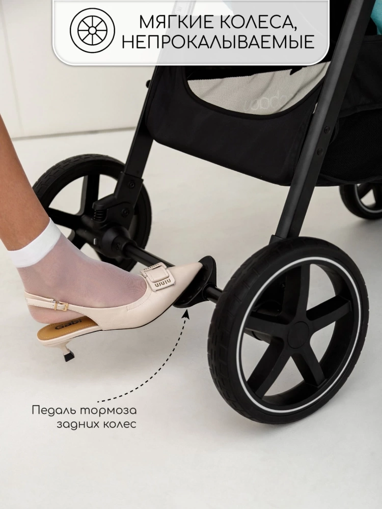Коляска прогулочная Amarobaby, Strollin'Joy, бирюзовый