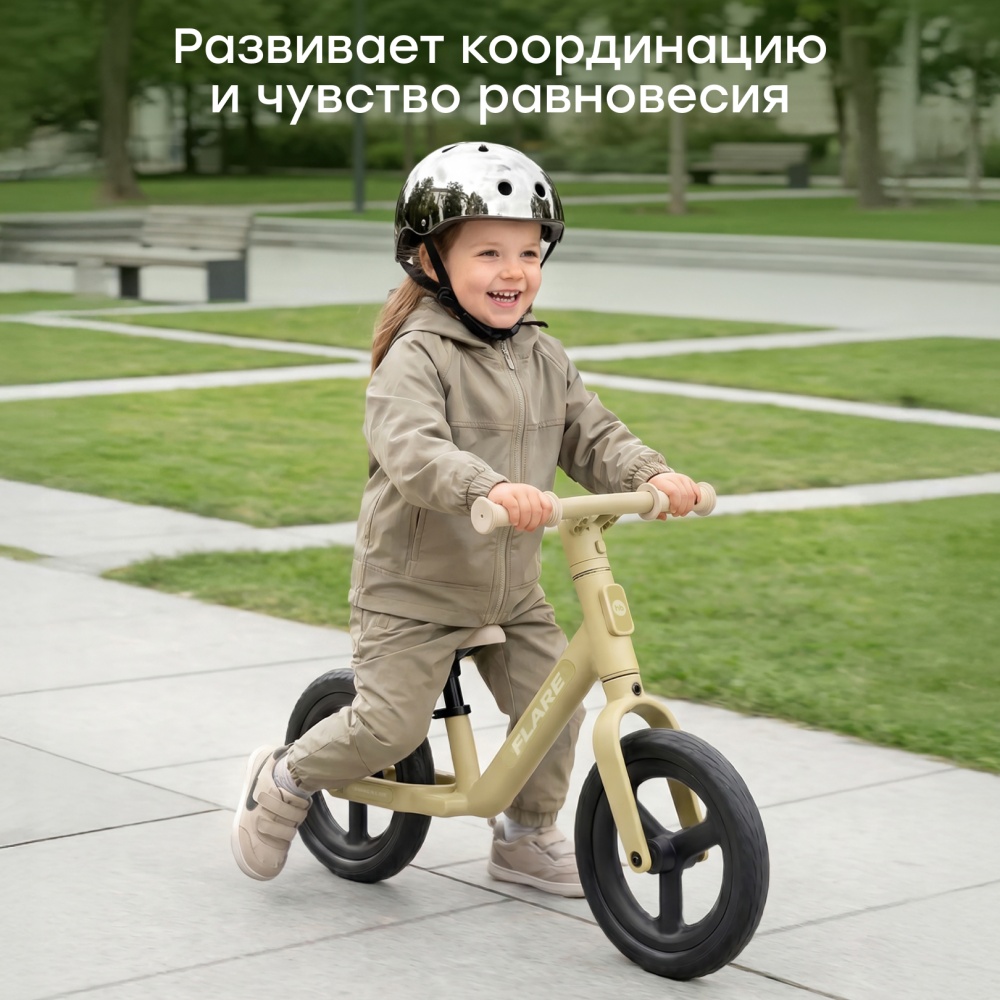 Happy Baby Беговел FLARE «ФЛЭЙР», зеленый / green