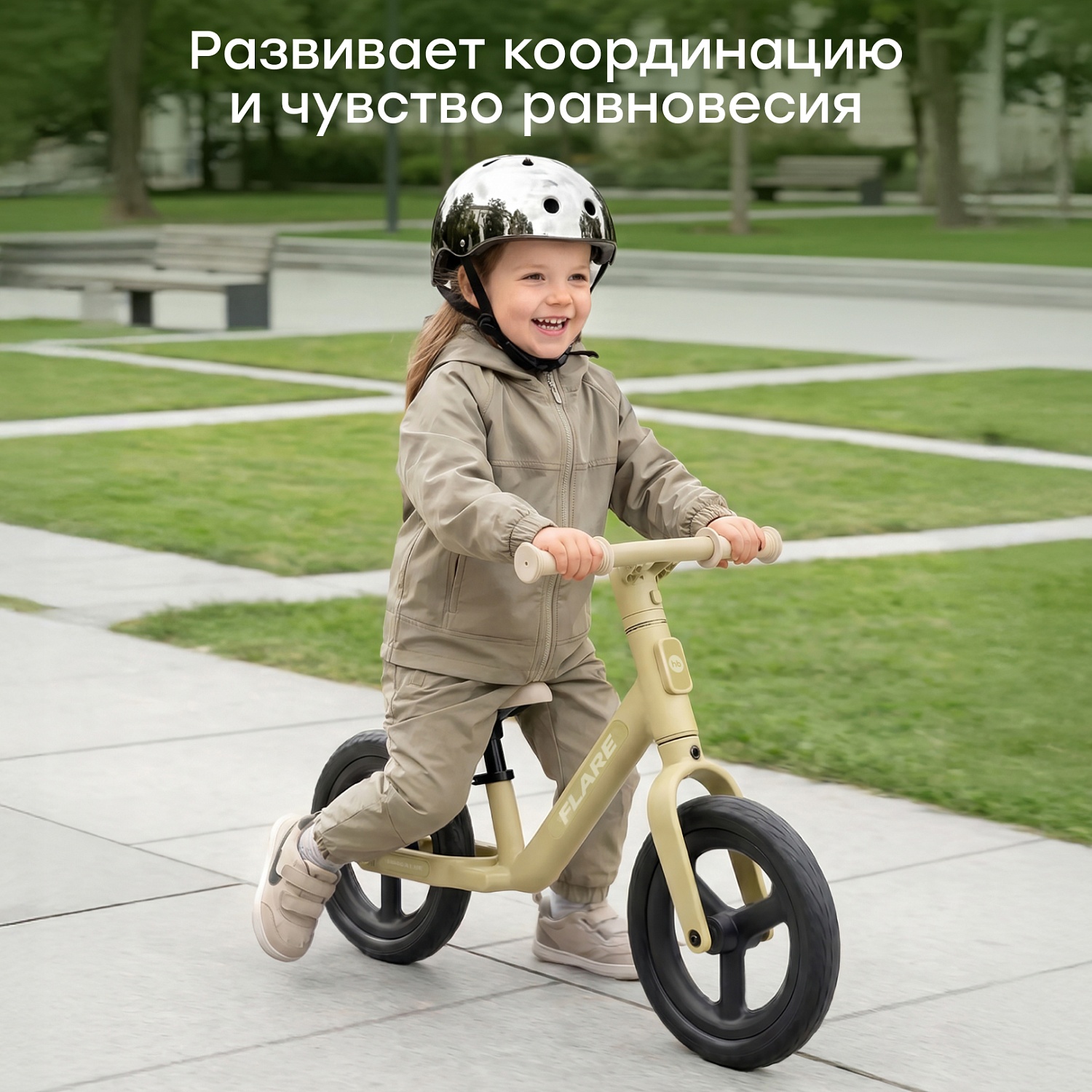 Happy Baby Беговел FLARE «ФЛЭЙР», зеленый / green