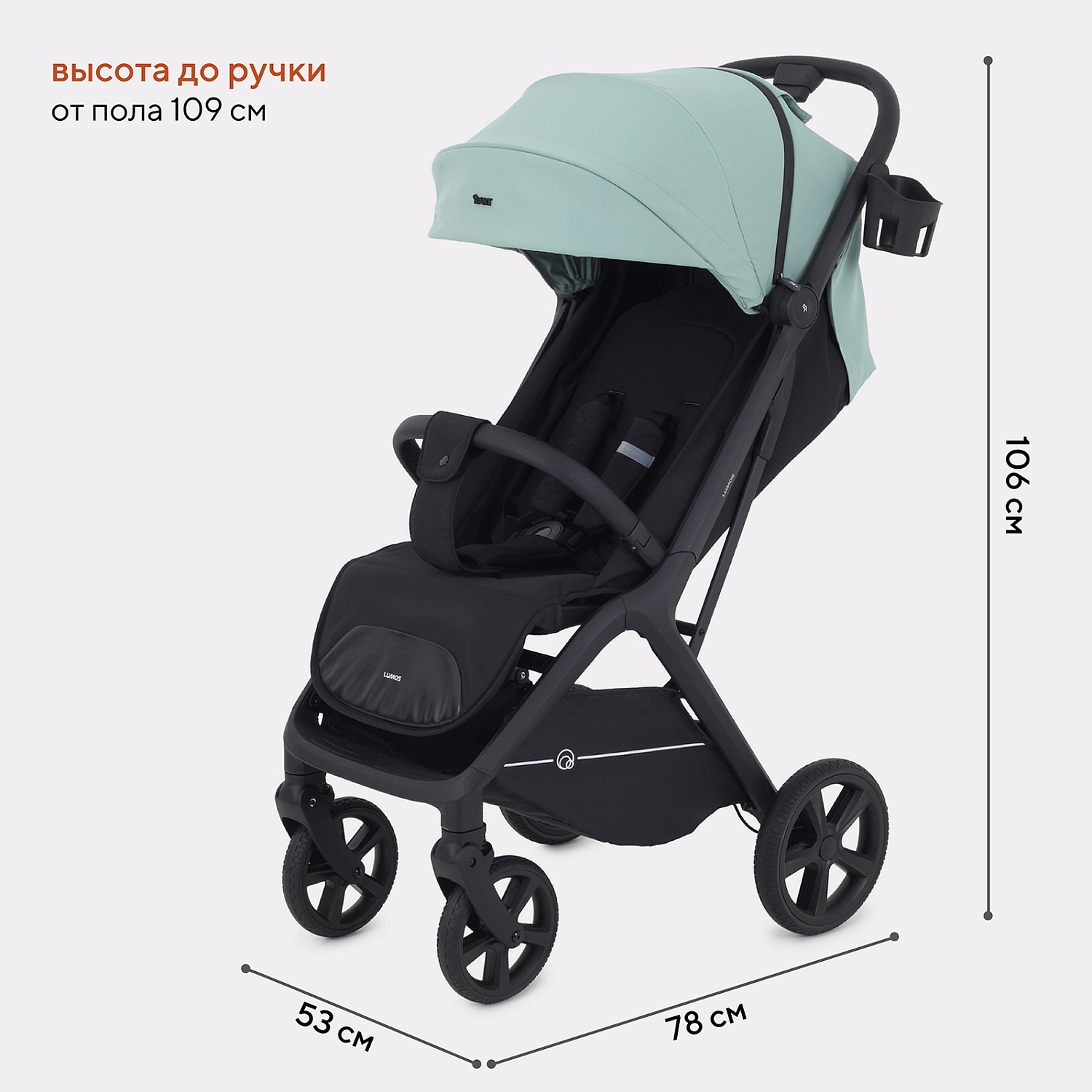 Коляска детская RANT "LUMOS" RA402 Sage Green