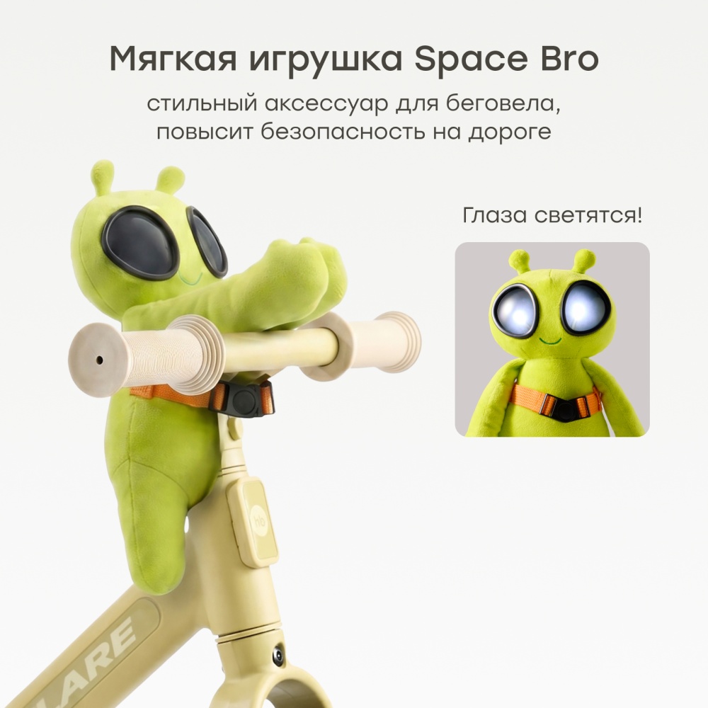 Happy Baby Беговел FLARE «ФЛЭЙР», зеленый / green