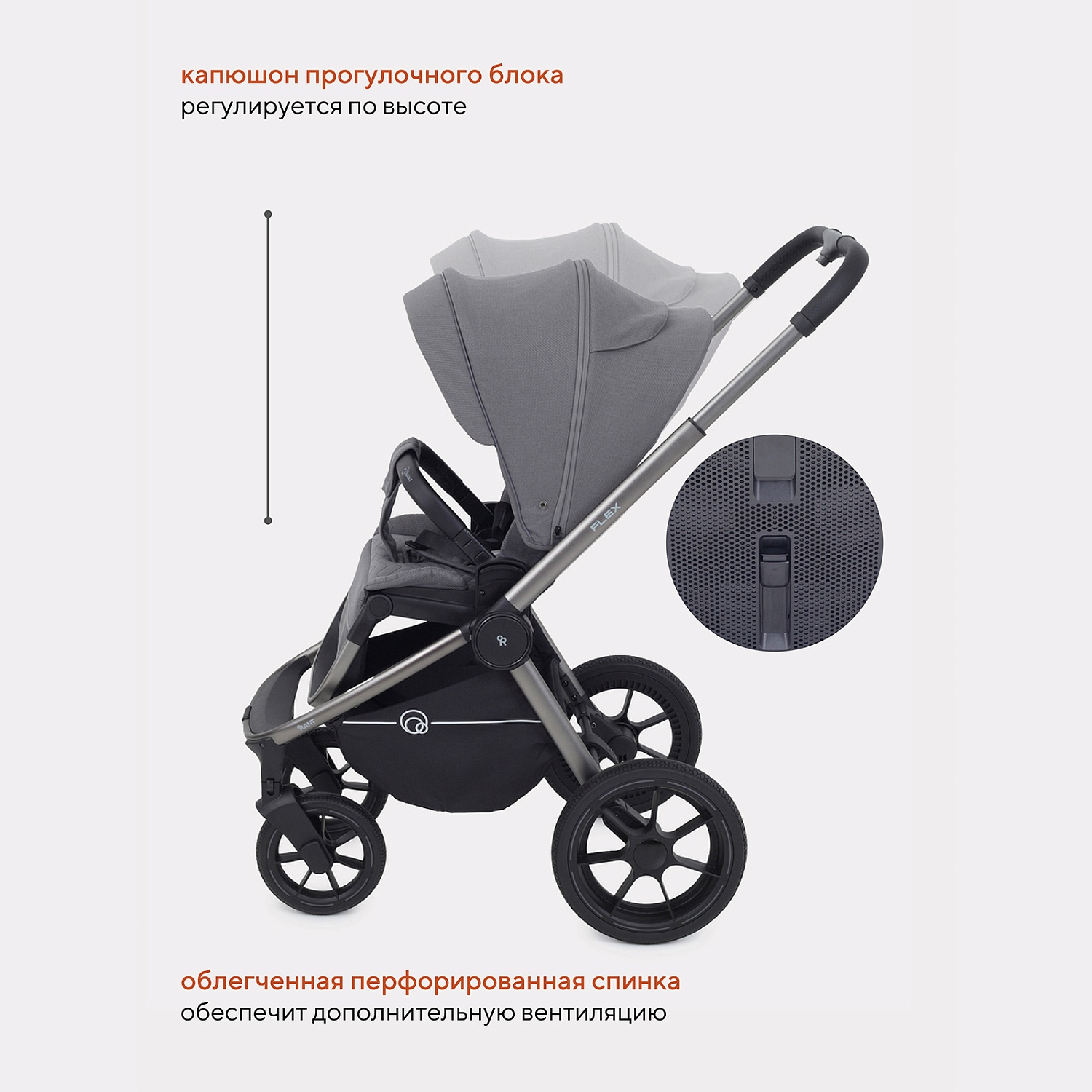 Коляска детская RANT "FLEX PRO" (3в1) RA075 Grey