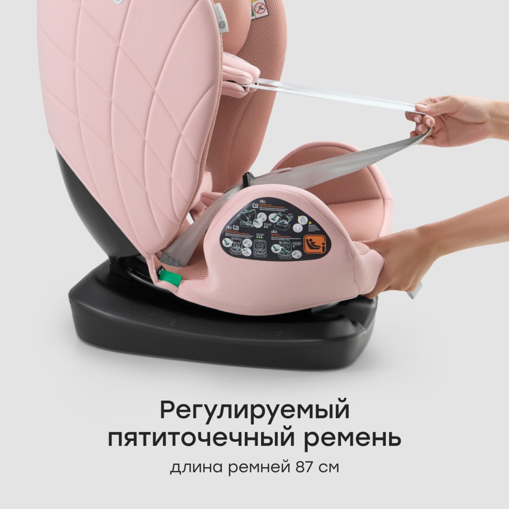 Happy Baby Автокресло OXIS, pink
