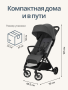 Прогулочная коляска Inglesina Quid 3 Orbital Grey