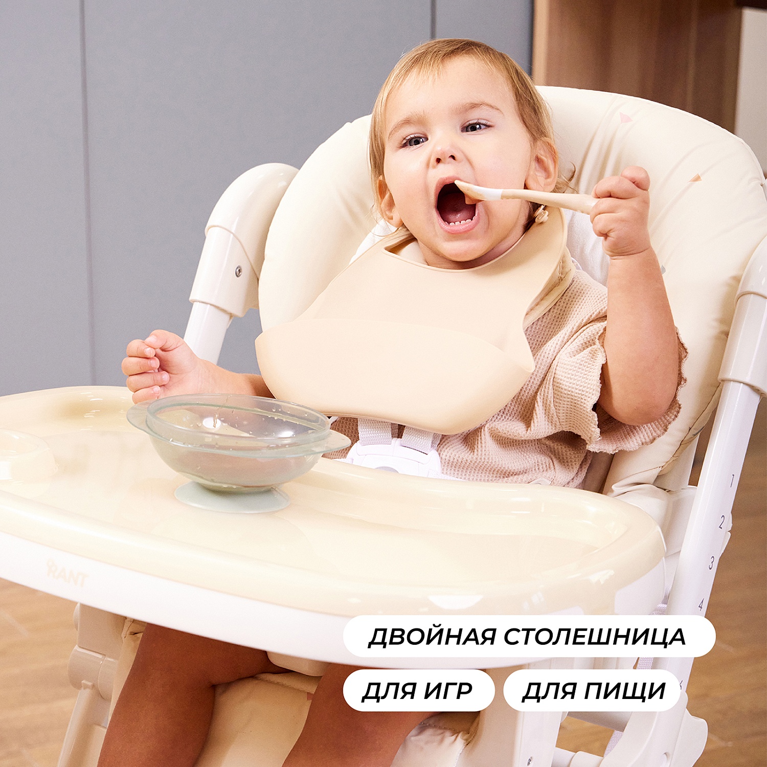 Стульчик для кормления RANT "CREAM" RH302 Green