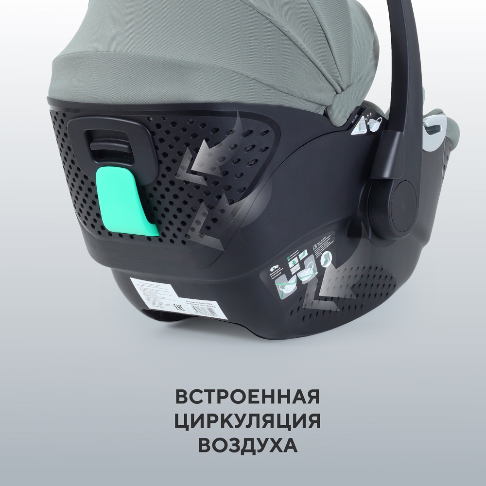 Автокресло RANT AY378 "ASTER zero" Olive (40-87см)