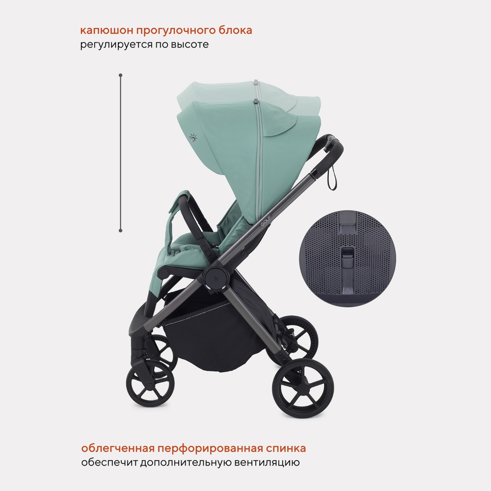 Коляска детская RANT "GOLF" RA101 Sage Green