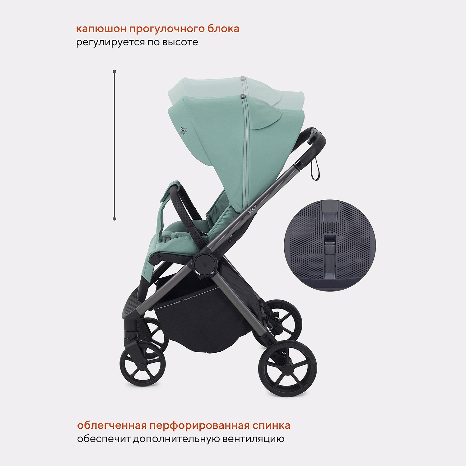 Коляска детская RANT "GOLF" RA101 Sage Green