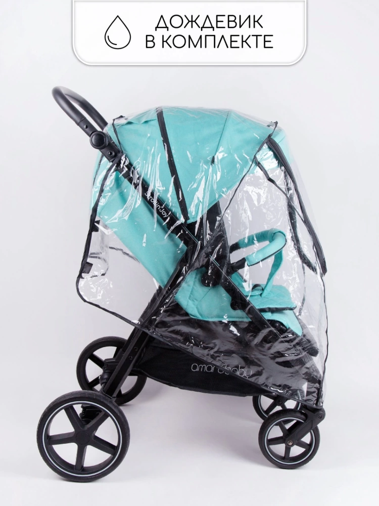 Коляска прогулочная Amarobaby, Strollin'Joy, бирюзовый